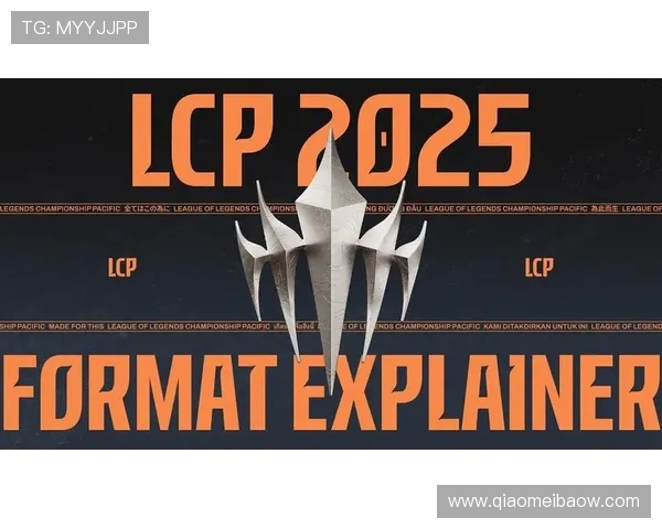 LCP赛区战队名单_lcp赛区升降级规则是什么？