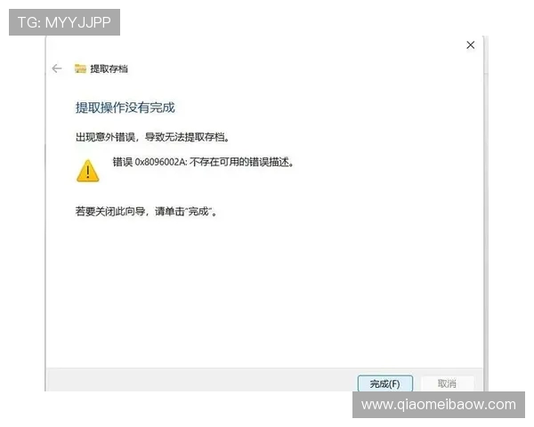 虎牙APP下载后安装总是失败？别急，试试这几招或许就能解决！